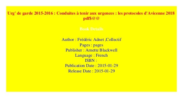 Urg De Garde 2015 2016 Conduites A Tenir Aux Urgences Les Proto