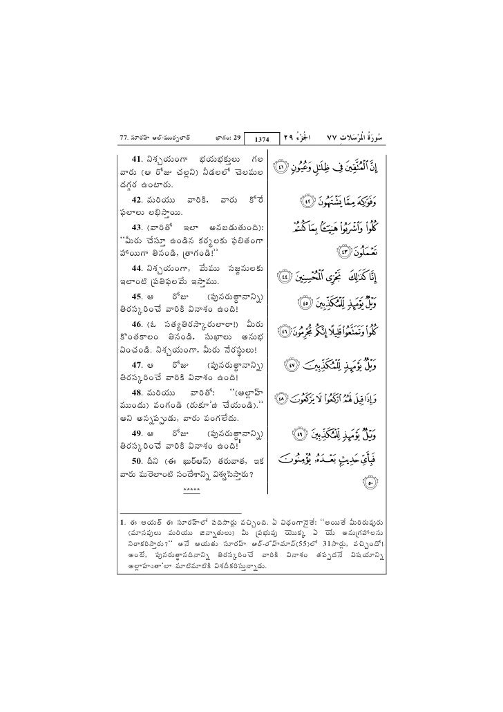 076 114