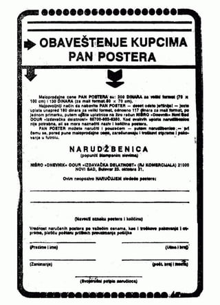 0761. LANAC SAUČESNIKA