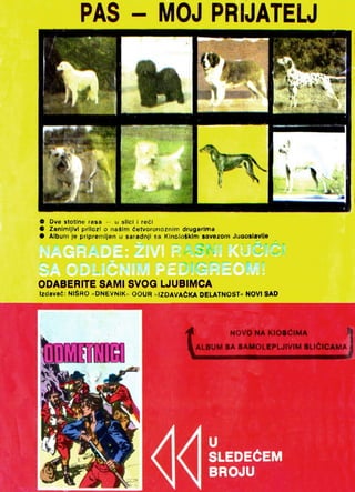 0761. LANAC SAUČESNIKA