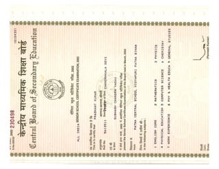 12th_Passing_Certificate