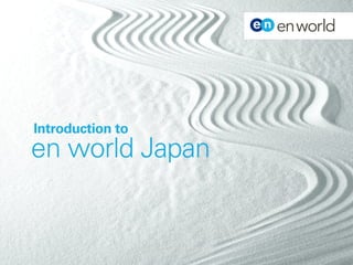 Introduction to
en world Japan
 