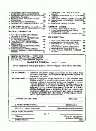 0787. DVOBOJ NA NEBU