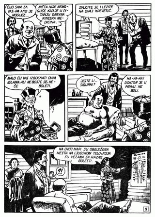 0791. REČNA PATROLA