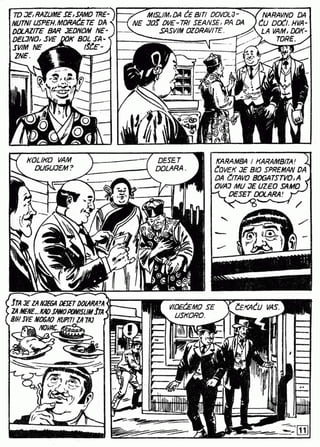 0791. REČNA PATROLA