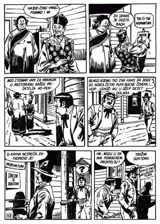 0791. REČNA PATROLA