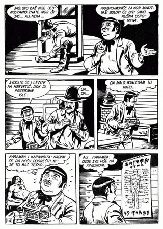 0791. REČNA PATROLA