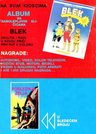 0791. REČNA PATROLA