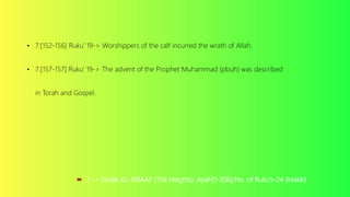 07 contents of surah al a'raaf | PPTX