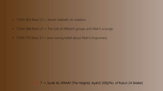 07 contents of surah al a'raaf | PPTX