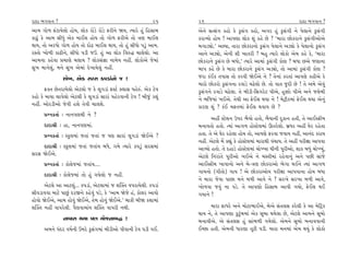 ÿÎÿÎ ¤√‰Îﬁ ?                                                  25     26                                                   ÿÎÿÎ ¤√‰Îﬁ ?
±Î‹ √˘‚ ŒoÀÎ›ı·˘ Ë˘›, ·˘¿ ﬂ˘Õı ﬂ˘Õı ŒﬂÌﬁı Ω›, I›Îﬂı Ë_ ÏËÁÎ⁄        ±ıﬁı ÁIÁ_√ ¿Ë˘ ¿ı ¿<Á_√ ¿Ë˘, ±√ﬂ Ë_ ¿<Á_√Ì ﬁı ’ı·Îﬁı ¿<Á_√Ì
¿Îœ<_ ¿ı ±Î‹ ÁÌ‘_ ±ı¿ ‹Î¥· Ë˘› ÷˘ √˘‚ ŒﬂÌ±ı ÷˘ hÎHÎ ‹Î¥·            ¿ﬂÎT›˘ Ë˘› ! ±Î’HÎÎ ·˘¿ Â_ ¿Ëı »ı ? “‹ÎﬂÎ »˘¿ﬂÎﬁı ¿<Á_√Ì±˘±ı
◊Î›, ÷˘ ±ﬂ‘˘ √˘‚ Ë˘› ÷˘ ÿ˘œ ‹Î¥· ◊Î›, ÷˘ Ë_ ÁÌ‘˘ ’Õ<_ ±Î‹.          ⁄√ÎÕu˘.” ±S›Î, ÷ÎﬂÎ »˘¿ﬂÎﬁ˘ ¿<Á_√ ’ı·Îﬁı ±Õu˘ ¿ı ’ı·Îﬁ˘ ¿<Á_√
ﬂV÷˘ ¬˘‚Ì ¿ÎœÌﬁı, ÁÌ‘˘ ’ÕÌ …™. Ë_ ±Î ·˘¿ Ï‰v© «Î·ı·˘. ±Î            ±Îﬁı ±Õu˘, ±ıﬁÌ ÂÌ ¬Î÷ﬂÌ ? ⁄Ë I›Îﬂı ·˘¿˘ ±ı‹ ¿Ëı ¿ı, “‹ÎﬂÎ
±Î‹ﬁÎ ¿Ëı‰Î ≠‹ÎHÎı «·Î› ? ·˘¿Á_iÎÎ ﬁÎ‹ı› ﬁËŸ. ·˘¿˘±ı …ı‹Î_           »˘¿ﬂÎﬁı ¿<Á_√ »ı ⁄‘˘,” I›Îﬂı ±Î‹Î_ ¿<Á_√Ì ¿˘HÎ ? ⁄‘Î »±ı …HÎÎﬁÎ
Á¬ ‹Îﬁı·_, ‹ﬁı Á¬ ±ı‹Î_ ÿı¬Î›ı·_ ﬁËŸ.                            ⁄Î’ ¿Ëı »ı ¿ı ‹ÎﬂÎ »˘¿ﬂÎﬁı ¿<Á_√ ±Õu˘, ÷˘ ±Î‹Î_ ¿<Á_√Ì ¿˘HÎ ?
                Â˘¬, ±ı¿ ÁﬂÁ ¿’ÕÎ_ﬁ˘ … !                             …ﬂÎ ¿o¥¿ ÷’ÎÁ ÷˘ ¿ﬂ‰Ì Ωı¥±ı ﬁı ? ÷ıﬁÎ_ ¿ﬂ÷Î_ ±Î’HÎı ¿ËÌ±ı ¿ı
                                                                     ‹Îﬂ˘ »˘¿ﬂ˘ ¿<Á_√ﬁÎ ﬂ‰ÎÕı «œı·˘ »ı. ÷˘ ‰Î÷ …ÿÌ »ı ! ÷ı ±‹ı ±ı‰_
       Œ@÷ »ı÷ﬂÎ›ı·˘ ±ıÀ·˘ … ¿ı ·Ò√ÕÎ_ ŒVÀÛ @·ÎÁ ’Ëıv_. ±ı¿ Àı‰      ¿<Á_√ﬁı ﬂ‰ÎÕı «œı·Î. ÷ı ⁄ÌÕÌ-ÏÁ√ﬂıÀ ’Ì±ı, Ëy˘ ’Ì±ı ±ﬁı …·ı⁄Ì
¿Ë˘ ¿ı ‹Î›Î ·Î‰ı·˘ ±ıÀ·Ì ¿ı ·Ò√ÕÎ_ ÁÎﬂÎ_ ’Ëıﬂ‰ÎﬁÌ Àı‰ ! ⁄Ì…_ ¿Â_   ﬁı ¤Ï…›Î_ ¬¥±ı. ÷ı◊Ì ±Î Œı¥· ◊›Î ﬁı ! ‹ıÀˇÌ¿‹Î_ Œı¥· ◊›Î ±ıﬁ_
ﬁËŸ. ±˘ﬂÕÌ±˘ …ı‰Ì ËÂı ÷ı‰Ì «Î·Âı.                                    ¿ÎﬂHÎ Â_ ? ¿o¥ ‹Œ÷‹Î_ Œı¥· ◊‰Î› »ı ?
      ≠fﬁ¿÷Î˝ — ﬁÎﬁ’HÎ◊Ì ﬁı ?
                                                                           ±ËŸ VÀıÂﬁ µ’ﬂ ¤ˆ›˘ Ë÷˘, ¤ˆ›ÎﬁÌ ÿ¿Îﬁ Ë÷Ì, ÷ı ±Î¥VøÌ‹
      ÿÎÿÎlÌ — ËÎ, ﬁÎﬁ’HÎ‹Î_.                                        ⁄ﬁÎ‰÷˘ Ë÷˘. I›Î_ ±Î√‚ Ë˘VÀı·‹Î_ ∂÷ﬂı·˘. ⁄˛‘ﬂ ±ËŸ CÎıﬂ ﬂËı÷Î
      ≠fﬁ¿÷Î˝ — V¿>·‹Î_ …÷Î_ …÷Î_ … ’HÎ ÁÎﬂÎ_ ·Ò√ÕÎ_ Ωı¥±ı ?         Ë÷Î. ÷ı ±ı CÎıﬂ ﬂËı·Î Ë˘› ÷˘, ±Î’HÎı Œﬂ‰Î …‰Î› ﬁËŸ, ±Îﬁ_ÿ ¿ﬂÎ›
                                                                     ﬁËŸ. ±ıÀ·ı ‹ıÓ ¿èÎ_ ¿ı Ë˘VÀı·‹Î_ ‹ÎﬂÎ◊Ì ‰_«Î›. ÷ı ±ËŸ ’ﬂÌZÎÎ ±Î’‰Î
      ÿÎÿÎlÌ — V¿>·‹Î_ …÷Î_ …÷Î_› ⁄‘ı, √‹ı I›Îﬂı ¿’Õ<_ ÁﬂÁ‹Î_        ±ÎT›˘ Ë÷˘. ÷ı ÿËÎÕı Ë˘VÀı·‹Î_ «˘A¬Î CÎÌﬁÌ ’ÒﬂÌ±˘, ÂÎ¿ ⁄‘_ «˘A¬_,
ÁﬂÁ Ωı¥±ı.                                                           ±ıÀ·ı ÏﬁﬂÎ_÷ı ’ÒﬂÌ±˘ ¬¥±ı ﬁı ‹V÷Ì‹Î_ ﬂËı‰Îﬁ_ ±ﬁı ’»Ì ÁÎ_…ı
      ≠fﬁ¿÷Î˝ — ¿˘·ı…‹Î_ …÷Î_›....                                   ±Î¥VøÌ‹ ¬Î‰Îﬁ˘ ±ﬁı ⁄ı-hÎHÎ »˘¿ﬂÎ±˘ ¤ı√Î ◊¥ﬁı I›Î_ ±Î√‚
                                                                     √Î›ﬁ˘ (√Ì÷˘) √Î› ! ±ı »˘¿ﬂÎ±˘› ’ﬂÌZÎÎ ±Î’‰ÎﬁÎ Ë˘› ⁄‘Î
      ÿÎÿÎlÌ — ¿˘·ı…‹Î_ ÷˘ Ë_ √›ı·˘ … ﬁËŸ.
                                                                     ﬁı ‹ÎﬂÎ …ı‰Î ’Î»Î ‹ﬁı ‹‚Ì ±Î‰ı ﬁı ? Áﬂ¬ı Áﬂ¬Î ‹‚Ì ±Î‰ı,
     ±ıÀ·ı ±Î ±ÎÀ·_... ¿’ÕÎ_, ±ıÀ·Î‹Î_ … Â„@÷ ‰’ﬂÎ›ı·Ì. ¿’ÕÎ_       ¬˘‚‰Î …‰_ ﬁÎ ’Õı. ÷ı ±Î’HÎ˘ ÏËÁÎ⁄ ±Î‰Ì √›˘, Œı¥· ◊¥
ÁÌ‰ÕÎ‰‰Î ‹ÎÀı ’Î»_ ÿﬂ∞ﬁı ¿Ëı‰_ ’Õı, ¿ı “±Î‹ Ωı…ı Ëo, ¿˘·ﬂ ±Î‰˘     √›Îﬁı !
Ë˘‰˘ Ωı¥±ı, ±Î‹ Ë˘‰_ Ωı¥±ı, ÷ı‹ Ë˘‰_ Ωı¥±ı.” ⁄Î¿Ì ⁄ÌΩ ¿ÂÎ‹Î_
Â„@÷ ﬁËŸ ‰Î’ﬂı·Ì. ’ˆHÎ‰Î‹Î_› Â„@÷ ‰Î’ﬂÌ ﬁ◊Ì.                              ‹ÎﬂÎ ŒÎ‘ﬂı ±ﬁı ‹˘ÀÎ¤Î¥±ı, ⁄ı±ı Á_÷·Á ¿ﬂı·Ì ¿ı ±Î ‹ıÏÀˇ¿
                                                                     ◊Î› ﬁı, ÷ı ±Î’HÎÎ ¿<À<_⁄‹Î_ ±ı¿ ÁÒ⁄Î ◊›ı·Î »ı, ±ıÀ·ı ±Î‹ﬁı ÁÒ⁄˘
                ﬁÎ’ÎÁ ◊›Î ’HÎ ›˘…ﬁÎ⁄© !                              ⁄ﬁÎ‰Ì±ı. ±ı Á_÷·Á Ë_ ÁÎ_¤‚Ì √›ı·˘. ±ı‹ﬁı ÁÒ⁄˘ ⁄ﬁÎ‰‰ÎﬁÌ
      ±‹ﬁı ’_ÿﬂ ‰Ê˝ﬁÌ ™‹ﬂı ¿<Á_√‹Î_ ⁄ÌÕÌ±˘ ’Ì‰ÎﬁÌ Àı‰ ’ÕÌ √¥.        ¥E»Î Ë÷Ì. ±ı‹ﬁÌ ‘ÎﬂHÎÎ ÷ÒÀÌ ’ÕÌ. ‹ÎﬂÎ ‹ﬁ‹Î_ ±ı‹ ◊›_ ¿ı ·˘¿˘
 