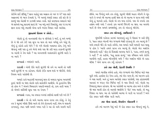 ÿÎÿÎ ¤√‰Îﬁ ?                                                    31     32                                                ÿÎÿÎ ¤√‰Îﬁ ?
¿˘¥±ı ·¥ ·Ì‘ı·_ ? iÎÎﬁ ﬁË˘÷_ ’HÎ ±iÎÎﬁ ÷˘ ¬v__ … ﬁı? ’HÎ I›Îﬂı       »Ì±ı. ±Î …ˆﬁ˘ﬁ_ ±‹ı ÷’ ¿ﬂı·_. ⁄ÒÀﬁÌ ¬Ì·Ì ⁄ËÎﬂ ﬁÌ¿‚ı ﬁı «Ò_¿
±iÎÎﬁ‹Î_ ±ı ¤Î√ ÿı¬Î›˘ ¿ı, “…ı ±‰‚_ …·ÿÌ ≠«Îﬂ ¿ﬂÌ Â¿ı »ı ÷ı           ‰Î√ı ÷ı ‰¬÷ı Ωı ±ÎI‹Î ËÎ·Ì Ω› ÷˘ ±ı ±ÎI‹Î … ≠ÎM÷ ◊›˘ ﬁ◊Ì
Á‰‚_ ’HÎ ±ıÀ·Ì … {Õ’◊Ì ≠«Îﬂ ¿ﬂÂı. ‹ÎÀı Á‰‚ÎﬁÎ ≠«Îﬂﬁı ‹ÎÀı             ±ı‰_ Ë_ ‹Îﬁ÷˘ Ë÷˘. ±ıÀ·ı ±ı ÷’ ◊‰Î ÿ≥±ı. ’HÎ ±ı ÷’ﬁ˘ ÕÎCÎ
±ı ÁÎ‘ﬁ˘ ⁄Ë ÁÎﬂÎ‹Î_ ÁÎﬂÎ_ »ı.” ±Î ⁄‘_ I›Îﬂı Ï‰«Îﬂı·,_ ’HÎ 1958‹Î_   Ë∞› ﬁ◊Ì √›˘ ! ÷’ﬁ˘ ÕÎCÎ ±Î¬Ì Ï…_ÿ√Ì ﬁÎ Ω›. ±Î ±‰‚˘
iÎÎﬁ ≠√À ◊›_ I›Îﬂ◊Ì ±ıﬁÎ ≠I›ı …ﬂÎ› Ï‰«Îﬂ ﬁËŸ ±Î‰ı·Î.                  ‹Î√˝ »ı ±ı‹ ±‹ﬁı Á‹Ω›ı·_. ÷’ ÷˘ ±_ÿﬂﬁ_ Ωı≥±ı.
                   ∞‰ﬁ‹Î_ Ïﬁ›‹ … ±ı‰˘...                                              ≠ÎM÷ ÷’ ¤˘√T›_, ±ÿÌÃ’HÎı !
       ±ıÀ·ı Ë_ ÷˘ ﬁÎﬁ’HÎ◊Ì ±ı¿ … ÂÌ¬ı·˘ ¿ı ¤¥, ÷_ ‹ﬁı ‹Y›˘                 ‹_⁄¥◊Ì ‰Õ˘ÿﬂÎ ¿Îﬂ‹Î_ ±Î‰‰Îﬁ_ Ë÷_ ﬁı ⁄ıÁ÷Î_ … ¿ËÌ ÿÌ‘_
»ı ﬁı Ωı ÷ﬁı ¿o¥ ’HÎ Á¬ ﬁÎ ◊Î› ÷˘ ‹Îv_ ‹‚ı·_ ÷ﬁı ¬˘À<_ »ı,           ¿ı, “ÁÎ÷ ¿·Î¿ ±ı¿ﬁÌ ±ı¿ …B›Î±ı ⁄ıÁÌ ﬂËı‰Îﬁ_ »ı. ÷’ ±ÎT›_ »ı !
±ı‰_ Ë_ ¿Ëı÷˘ Ë÷˘ ±ıﬁı ! ±ı √‹ı ±ıÀ·˘ ﬁÎ·Î›¿ Ë˘›, ÷ıﬁ_ ‹Îﬂı         ±‹ı ÷‹ÎﬂÌ ΩıÕı ÷˘ ‰Î÷˘ ¿ﬂÌ±ı, ’HÎ ±‹Îﬂı ‹ËŸ ±‹ÎﬂÌ ‰Î÷ «Î·
Ωı‰Îﬁ_ ﬁ◊Ì ’HÎ Ë_ ÷ﬁı ¤ı√˘ ◊›˘ ’HÎ Ωı ¿ÿÌ ‹ÎﬂÎ ÷ﬂŒﬁÌ Á√_‘Ì          … Ë˘› ¿ı “±Î…ı ÷‹ﬁı ≠ÎM÷ ÷’ ±ÎT›_ »ı. ±ıÀ·ı ±ı¿ ±ZÎﬂı›
ﬁÎ ±Î‰Ì ÷ı ¿ı‹ «Î·ı ? ±Î ±√ﬂ⁄kÎÌ ﬁÎ·Î›¿˘ﬁı Á√_‘Ì ±Î’ı ¿ı              ⁄˘·‰Îﬁ˘ ﬁËŸ.” ·˘¿ ÷˘ Ïÿ·ÎÁ˘ ±Î’‰Î ‹Î√ı ¿ı, “ÿÎÿÎ, ÷‹ﬁı ŒÎT›_
ﬁÎ ±Î’ı ?                                                              ¿ı ﬁËŸ ?” ÷˘ ¿ËÌ±ı, “⁄Ë ÁﬂÁ ŒÎT›_.” ’HÎ ¿Ï‹Âﬁ ±‹ı ¿˘¥ﬁı
                                                                       ±Î’Ì±ı ﬁËŸ, ¿ÎﬂHÎ ¤˘√‰Ì±ı ±‹ı ! ±ı¿ ±ZÎﬂı› ⁄˘·ı ±ı ÿÎÿÎ
      ≠fﬁ¿÷Î˝ — ⁄‘Î_›ﬁı ±Î’ı.                                          ⁄ÌΩ ! ±ıﬁı ≠ÎM÷ ÷’ ¿›Ù ¿Ëı‰Î› !
      ÿÎÿÎlÌ — ±ı‰Ì ﬂÌ÷ı ‹ÎﬂÌ Á√_‘Ì Ωı ÷ﬁı ﬁÎ ±Î‰Ì ÷˘ ’»Ì                            Ë‰ı ﬂÎË Ωı‰Ì, ¿ıÀ·Ì µ’ÎÏ‘ ?
‹ÎﬂÌ Á√_‘Ì … ﬁÎ ¿Ëı‰Î›. ±ıÀ·ı ¿o¥¿ ·Î¤ ◊‰˘ … Ωı¥±ı. ±ı‰˘
                                                                             F›Îﬂı ⁄Î‰ÌÁ ‰Ê˝ﬁ˘ Ë÷˘, ±ı¿ …B›Î±ı ±ı¿ Ï‹ÏﬁÀ ‹ÎÀı ⁄Á
Ïﬁ›‹ ‹Îﬂ˘ ’Ëı·ı◊Ì »ı.                                                  «Ò¿Ì √›˘. ËÎ·˘· ﬂ˘Õ µ’ﬂ Ë÷˘, I›Î_ ±ı¿ √Î‹ »ı, I›Î_ ±Î√‚ Ë÷˘
      ±‹Îﬂı ﬂÎhÎı ⁄ËÎﬂ◊Ì ±Î‰‰Îﬁ_ ◊Î› ÷˘ ±‹ÎﬂÎ ⁄ÒÀﬁÎ ±‰Î…◊Ì            ﬁı ⁄Á ±Î‰Ì. ±ﬁı Ë_ ±Î‹ ±Î‰ı·˘ ¿·Î¿ ’Ëı·ı◊Ì, ’HÎ Ë˘À·‹Î_◊Ì
¿>÷v_ Ω√Ì ﬁÎ Ω› ±ıÀ·ı ±‹ı ÁÎ«‰Ìﬁı «Î·Ì±ı. ±ı ¿>÷ﬂÎ_ﬁı› ¨CÎ             ±Î‰÷Î_ … …ﬂÎ¿ ±ı¿ Ï‹ÏﬁÀ ◊¥ ﬁı ⁄Á ∂’ÕÌ √¥. ±ıÀ·ı ±Î
÷˘ Ë˘› ﬁı ! ±ı‹ﬁı Ï⁄«ÎﬂÎ_ﬁı ’◊ÎﬂÌ-⁄◊ÎﬂÌ ÷˘, ﬂÎ‹ ÷ÎﬂÌ ‹Î›Î !            Ï‰ÊÎÿﬁ_ V◊Îﬁ ¿Ëı‰Î›. Ωı ±Î ’Ëı·ı◊Ì ﬁÎ ±ÎT›Î Ë˘÷ ±ﬁı ÷ı CÎÕÌ±ı
÷˘ ±ı‹ﬁı ÂÎ_Ï÷◊Ì ÁÒ‰Î ’HÎ ﬁÎ ÿı‰Î› ?                                   Ωı ⁄Á ±Î‰Ì Ë˘÷ ÷˘ ±Î’HÎı ΩHÎÌ±ı ¿ı “·ıÀ” ◊›Î «Î·˘. ÷˘ ⁄Ë
                                                                       Ï‰ÊÎÿ ﬁÎ ◊Î›. ±Î ÷˘ ’Ëı·ı◊Ì ±ÎT›Î ﬁı √ÎÕÌ ﬁÎ ’¿ÕÎ¥ ! ±ﬁı
      ≠fﬁ¿÷Î˝ — ÿÎÿÎ, ±Î ÷‹ÎﬂÎ ’√‹Î_ ¿HÎÌ±˘ ÂÎ◊Ì ’ÕÌ √≥ »ı ?
                                                                       ÿ˘œ ¿·Î¿ ’»Ì ⁄Ì∞ √ÎÕÌ ±Î‰ı.
      ÿÎÿÎlÌ — ±ı ÷˘ ±‹ı ±ÎI‹Î ≠ÎM÷ ¿ﬂ‰Î ÷’ ¿ﬂı·_. ÷ı ¿ı‰_
                                                                                   ﬂÎË Ωı‰Î ¿ﬂ÷Î_, µ’›˘√ √˘Ã‰HÎÌ !
÷’ ¿ı ⁄ÒÀ‹Î_ ¬Ì·˘ ¨«˘ ±Î‰ı ÷˘ ÷ıﬁı Ã˘¿‰Îﬁ˘ ﬁËŸ, ±ı‹ … «·ÎT›ı
ﬂÎ¬‰Îﬁ_. I›Îﬂ ’»Ì ±‹ﬁı ¬⁄ﬂ ’ÕÌ ¿ı ±Î ÷˘ ±‹ı ±‰‚ı ‹Î√ı˝                      Ë‰ı I›Î_ ±Î√‚ ’ı·_ ‹Îﬂı …ı ÿ˘œ ¿·Î¿ ﬂÎË Ωı‰Îﬁ_ ◊›_ ﬁı,
 