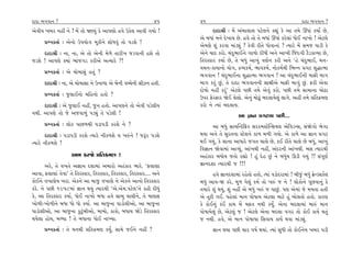 ÿÎÿÎ ¤√‰Îﬁ ?                                                 45     46                                                    ÿÎÿÎ ¤√‰Îﬁ ?
±ı‰Ì› ¬⁄ﬂ ﬁËŸ ﬁı ! ‹ıÓ ÷˘ ΩH›_ ¿ı ±Î’HÎ˘ Ë‰ı µ¿ı· ±Î‰Ì √›˘ !             ÿÎÿÎlÌ — ‹ıÓ ±_⁄Î·Î· ’Àı·ﬁı ¿èÎ_ ¿ı ±Î ÷‹ı ¨‘Î_ ¿›Î* »ı,
                                                                    ±ı ⁄‘Î_ ‹ﬁı ÿı¬Î› »ı. Ë‰ı ÷˘ ÷ı ⁄‘Î_ ¨‘Î_ ¿ﬂı·Î_ ‘˘¥ ﬁÎ¬˘ ! ±ıÀ·ı
      ≠fﬁ¿÷Î˝ — ±ıﬁ˘ µ’›˘√ ‹Ò¿Ìﬁı Â˘‘‰_ ÷˘ ’ÕÂı !
                                                                    ±ı‹HÎı Â_ ¿ﬂ‰Î ‹Î_Õu_ ? ¿ı‰Ì ﬂÌ÷ı ‘˘‰ÎﬁÎ_ ? I›Îﬂı ‹ıÓ Á‹… ’ÎÕÌ ¿ı
      ÿÎÿÎlÌ — ﬁÎ, ﬁÎ, ±ı ÷˘ ±ıﬁÌ ‹ı‚ı ÷ÎﬂÌ¬ …Õ‰ÎﬁÌ ËÂı ÷˘          ±ıﬁı ›Îÿ ¿ﬂ˘. «_ÿ¤Î¥ﬁı √Î‚˘ ÿÌ‘Ì ±ﬁı ±Î¬Ì Ï…_ÿ√Ì ÀˆÕ¿ÎT›Î »ı,
…ÕÂı ! ±Î’HÎı @›Î_ ¤Î_…√Õ ¿ﬂÌ±ı ±I›Îﬂı ?!                           Ï÷ﬂV¿Îﬂ ¿›Î˝ »ı, ÷ı ⁄‘_ ±Î¬_ ‰HÎ˝ﬁ ¿ﬂÌ ±ﬁı “Ëı «_ÿ¤Î¥, ‹ﬁ-
                                                                    ‰«ﬁ-¿Î›Îﬁ˘ ›˘√, ƒT›¿‹˝, ¤Î‰¿‹˝, ﬁ˘¿‹˝◊Ì Ï¤Lﬁ ≠√À Â©ÎI‹Î
      ≠fﬁ¿÷Î˝ — ±ı «˘‹ÎÁ_ Ë÷_ ?
                                                                    ¤√‰Îﬁ ! «_ÿ¤Î¥ﬁÎ Â©ÎI‹Î ¤√‰Îﬁ ! ±Î «_ÿ¤Î¥ﬁÌ ‹ÎŒÌ ‹Î√
      ÿÎÿÎlÌ — ﬁÎ, ±ı «˘‹ÎÁÎ ﬁı µﬁÎ‚Î ±ı ⁄ıﬁÌ ‰E«ıﬁÌ ÁÌ{ﬁ Ë÷Ì.      ‹Î√ ¿ﬂ_ »_, ÷ı ÿÎÿÎ ¤√‰ÎﬁﬁÌ ÁÎZÎÌ±ı ‹ÎŒÌ ‹Î√_ »_. ŒﬂÌ ±ı‰Î
                                                                    ÿ˘Ê˘ ﬁËŸ ¿ﬂ_” ±ıÀ·ı ’»Ì ÷‹ı ±ı‰_ ¿ﬂ˘. ’»Ì ÷‹ı ÁÎ‹ÎﬁÎ ‹˘œÎ
      ≠fﬁ¿÷Î˝ — …·Î¥ﬁ˘ ‹ÏËﬁ˘ Ë÷˘ ?
                                                                    µ’ﬂ ŒıﬂŒÎﬂ Ωı¥ ·ıÂ˘. ±ıﬁ_ ‹˘œ<_ ⁄ÿ·Î›ı·_ ·Î√ı. ±ËŸ ÷‹ı ≠Ï÷ø‹HÎ
      ÿÎÿÎlÌ — ±ı …·Î¥ ﬁËŸ, …^ﬁ Ë÷˘. ±Î’HÎﬁı ÷˘ ±ı‰Ì ’Õı·Ì›        ¿ﬂ˘ ﬁı I›Î_ ⁄ÿ·Î›.
ﬁ◊Ì. ±Î’HÎı ÷˘ …ı ±…‰Î‚_ ’Õu_ ÷ı ’Õı·Ì !                                              ±Î iÎÎﬁ ≠√ÀuÎ ’»Ì...
      ≠fﬁ¿÷Î˝ — ·˘¿ ’Î»‚◊Ì ’ÕÎ’ÕÌ ¿ﬂÂı ﬁı ?                               ±Î ⁄‘_ ÁÎ›„LÀÏŒ¿ Áﬂ¿‹VÀı„LÂ›· ±ıÏ‰ÕLÁ, Á_Ωı√˘ ¤ı√Î
      ÿÎÿÎlÌ — ’ÕÎ’ÕÌ ¿ﬂÂı I›Îﬂı ﬁÌ¿‚Âı › ¬v_ﬁı ! …wﬂ ’ÕÂı          ◊›Î ±ﬁı ÷ı Áﬂ÷ﬁÎ VÀıÂﬁı ¿Î‚ ‹‚Ì √›˘. ±ı ¿Î‚ı ±Î iÎÎﬁ ≠√À
I›Îﬂı ﬁÌ¿‚Âı !                                                      ◊¥ √›_, ¿ı ÂÎﬁÎ ±Î‘Îﬂı …√÷ «Î·ı »ı, ¿¥ ﬂÌ÷ı «Î·ı »ı ⁄‘_, ±Î¬_
                                                                    Ï‰iÎÎﬁ Ωı‰Î‹Î_ ±ÎT›_, ±Î_¬◊Ì ﬁËŸ, ±_ÿﬂﬁÌ ±Î_¬◊Ì. ⁄Á I›Îﬂ◊Ì
                    ±Î‹ ¿ﬂΩı ≠Ï÷ø‹HÎ !                              ±Ëo¿Îﬂ ⁄‘˘› …÷˘ ﬂèÎ˘ ! Ë_ ÿıË »_ ﬁı ⁄‘_› ∂ÕÌ √›_ !! Á_’ÒHÎ˝
       ±ﬂı, ÷ı ‰¬÷ı ±iÎÎﬁ ÿÂÎ‹Î_ ±‹Îﬂ˘ ±Ëo¿Îﬂ ¤Îﬂı. “Œ·ÎHÎÎ         iÎÎﬁÿÂÎ I›Îﬂ◊Ì … !!!
±Î‰Î, Œ·ÎHÎÎ_ ÷ı‰Î” ÷ı Ï÷ﬂV¿Îﬂ, Ï÷ﬂV¿Îﬂ, Ï÷ﬂV¿Îﬂ, Ï÷ﬂV¿Îﬂ.... ±ﬁı         Ë‰ı iÎÎﬁÿÂÎ‹Î_ ﬂËı÷˘ Ë÷˘, I›Î_ ‰Õ˘ÿﬂÎ‹Î_ ! ⁄Ì…_ ⁄‘_ ¡ıLÕÁ¿˝·
¿˘¥ﬁı ‰¬ÎHÎı› ¬ﬂÎ. ±ı¿ﬁı ±Î ⁄Î… ‰¬ÎHÎı ﬁı ±ı¿ﬁı ±Îﬁ˘ Ï÷ﬂV¿Îﬂ       ⁄‘_ ±Î‰-Ω ¿ﬂı, ‹Ò‚ ’ı·_ ¿‹˝ ÷˘ ¬v_ … ﬁı ! ·˘¿˘ﬁı ’Ò»‰Îﬁ_ ¿ı
¿ﬂı. ﬁı ’»Ì 1958‹Î_ iÎÎﬁ ◊›_ I›Îﬂ◊Ì “±ı.±ı‹.’Àı·”ﬁı ¿ËÌ ÿÌ‘_      ÷‹Îﬂı Â_ ◊›_, Â_ ﬁËŸ ±ı ⁄‘_ ¬v_ … ’Î»_. ’HÎ ±ı‹Î_ …ı ‹‹÷Î Ë÷Ì
¿ı, ±Î Ï÷ﬂV¿Îﬂ ¿›Î˝, ‘˘¥ ﬁÎ¬˘ ⁄‘Î Ë‰ı ÁÎ⁄ CÎÎ·Ìﬁı, ÷ı ‹ÎHÎÁ        ±ı ÷ÒÀÌ √¥. ’Ëı·Î_ ‹Îﬁ ’˘ÊÎ› ±ıÀ·Î ‹ÎÀı Ë_ ⁄˘·÷˘ Ë÷˘. ¿ÎﬂHÎ
¬˘‚Ì-¬˘‚Ìﬁı ⁄‘Î ‘˘ ‘˘ ¿›Î˝. ±Î ⁄Î…ﬁÎ ’ÎÕ˘ÂÌ±˘, ±Î ⁄Î…ﬁÎ           ¿ı ¿˘¥ﬁ_ ¿o¥ ¿Î‹ ‹ıÓ ‹Œ÷ ﬁ◊Ì ¿›*. ±ıﬁÎ ⁄ÿ·Î‹Î_ ‹Îv_ ‹Îﬁ
’ÎÕ˘ÂÌ±˘, ±Î ⁄Î…ﬁÎ ¿<À<_⁄Ì±˘, ‹Î‹˘, ¿Î¿˘, ⁄‘Î› ΩıÕı Ï÷ﬂV¿Îﬂ        ’˘ÊÎ›ı·_ »ı, ±ıÀ·_ … ! ±ıÀ·ı ±ıﬁÎ ⁄ÿ·Î ‰√ﬂ ÷˘ ¿˘¥ ¿Î›˝ ◊÷_
◊›ı·Î Ë˘›, ⁄Y›Î ! ÷ı ⁄‘ÎﬁÎ ‘˘¥ ﬁÎA›Î.                               … ﬁ◊Ì. Ë‰ı, ±ı ‹Îﬁ ’˘ÊÎ›Î ÏÁ‰Î› ¿Î›˝ ◊‰Î ‹Î_Õu_.
      ≠fﬁ¿÷Î˝ — ÷ı ‹ﬁ◊Ì ≠Ï÷ø‹HÎ ¿›*, ÁÎ‹ı …¥ﬁı ﬁËŸ ?                     iÎÎﬁ ◊›Î ’»Ì «Îﬂ ‰Ê˝ ◊›Î_. I›Î_ Á‘Ì ÷˘ ¿˘¥ﬁı› ¬⁄ﬂ ’ÕÌ
 