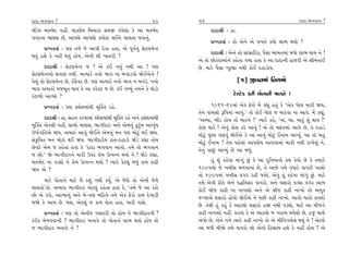 ÿÎÿÎ ¤√‰Îﬁ ?                                                53     54                                                  ÿÎÿÎ ¤√‰Îﬁ ?
ΩıÕ› ‹÷¤ıÿ ﬁËŸ. ‹Î¿HÎı› Ï⁄«ÎﬂÎ Á‹∞ √›ı·Î ¿ı ±Î ‹÷¤ıÿ
   ı                                                                     ÿÎÿÎlÌ — ËÎ.
‰√ﬂﬁÎ ‹ÎHÎÁ »ı, ±Î’HÎı ±Î’HÎ˘ @‰˘ÀÎ ·¥ﬁı «Î·÷Î ◊‰Îﬁ.
                                                    _
                                                                         ≠fﬁ¿÷Î˝ — ÷˘ ±ıﬁı ±ı ‰¬÷ı ¿›˘ ·Î¤ ◊›˘ ?
      ≠fﬁ¿÷Î˝ — ’HÎ ÷‹ı …ı ±Î’Ì ÿı÷Î Ë÷Î, ±ı ’Ò‰˝ﬁ_ ÁıÀ·‹ıLÀ
                                                                         ÿÎÿÎlÌ — ±ıﬁı ÷˘ ÁÎ_ÁÎÏﬂ¿, ’ˆÁÎ ⁄Î⁄÷‹Î_ ⁄‘˘ ·Î¤ ◊Î› ﬁı !
◊÷_ ËÂı ¿ı ﬁËŸ ◊÷_ Ë˘›, ±ıﬁÌ ÂÌ ¬Î÷ﬂÌ ?
                                                                   ±ı ÷˘ »˘¿ﬂÎ±˘ﬁı ¿Ëı÷Î √›Î Ë÷Î ¿ı ±Î ÿÎÿÎﬁÌ ËÎ…ﬂÌ ±ı lÌ‹_÷Î¥
      ÿÎÿÎlÌ — ÁıÀ·‹ıLÀ … ! ±ı ¿o¥ ﬁ‰_ ﬁ◊Ì ±Î ! ’HÎ               »ı. ‹Îﬂı ’ˆÁÎ ¬ÒÀuÎ ﬁ◊Ì ¿˘¥ ÿËÎÕ˘›.
ÁıÀ·‹ıLÀﬁ˘ Á‰Î· ﬁ◊Ì. ±I›Îﬂı ﬁ‰˘ ¤Î‰ ﬁÎ ⁄√ÎÕ‰˘ Ωı¥±ıﬁı !
’ı·_ ÷˘ ÁıÀ·‹ıLÀ »ı, ¥Œı@À »ı. ’HÎ ±I›Îﬂı ﬁ‰˘ ¤Î‰ ﬁ ⁄√Õı. ﬁ‰˘                          [5] ∞‰ﬁ‹Î_ Ïﬁ›‹˘
¤Î‰ ±‹Îﬂ˘ ‹…⁄Ò÷ ◊Î› ¿ı ±Î ¿ﬂı@À … »ı. ¿o¥ √Q›_ ÷‹ﬁı ¿ı ◊˘Õ˘
¿oÀÎ‚˘ ±ÎT›˘ ?                                                                       ÀıVÀıÕ ¿ﬂÌ ’˘÷ÎﬁÌ Ω÷ﬁı !

      ≠fﬁ¿÷Î˝ — ’HÎ @·ıÂ‹Î_◊Ì ‹„@÷ ﬂËı.                                   1961-62‹Î_ ±ı¿ Œıﬂ˘ ‹ıÓ ¿èÎ_ Ë÷_ ¿ı “±ı¿ ‘˘· ‹ÎﬂÌ Ω›,
                                                                   ÷ıﬁı ’Î_«Á˘ wÏ’›Î ±Î’_.” ÷˘ ¿˘¥ ‘˘· … ‹Îﬂ‰Î ﬁÎ ±Î‰ı. ‹ıÓ ¿èÎ_,
      ÿÎÿÎlÌ — ËÎ, ÁËﬁ ¿ﬂ‰Î‹Î_ @·ıÂ‹Î_◊Ì ‹„@÷ ﬂËı ±ﬁı @·ıÂ‹Î_◊Ì   “±S›Î, ¤ÌÕ Ë˘› ÷˘ ‹Îﬂﬁı !” I›Îﬂı ¿Ëı, “ﬁÎ, ⁄Î. ‹Îﬂ<_ Â_ ◊Î› ?”
‹„@÷ ±ı¿·Ì ﬁËŸ, ÁÎ‹˘ ‹ÎHÎÁ, ¤Î√ÌÿÎﬂ ±ﬁı ±ı‹ﬁ_ ¿<À_⁄ ±Î¬_›      ¿˘HÎ ‹Îﬂı ! ±ı‰_ ¿˘HÎ ¿ﬂı ±Î‰_ ! ±ı ÷˘ ‹Œ÷‹Î_ ±Î‰ı »ı, ÷ı ÿËÎÕı
µK‰˝√Ï÷±ı Ω›. ±‹Îv_ ±Î‰_ Ωı¥ﬁı ±ı‹ﬁ_ ‹ﬁ ’HÎ ‹˘À<_ ◊¥ Ω›.         ‹˘À<_ ’H› √HÎ‰_ Ωı¥±ı ¿ı ±Î ±Î‰_ ‹˘À<_ ¥ﬁÎ‹ ±ÎM›_. ±Î ÷˘ ⁄Ë
Á_¿<Ï«÷ ‹ﬁ ‹˘ÀÎ_ ◊¥ Ω›. ¤Î√ÌÿÎﬂı› ﬂÎ÷-ÿËÎÕ˘ ΩıÕı ﬂèÎÎ ÷˘›          ‹˘À<_ ¥ﬁÎ‹ ! ÷ı› ’Ëı·Î_ ±Î’HÎı› ±Î’‰Î‹Î_ ⁄Î¿Ì ﬁ◊Ì ﬂÎ¬ı·_ ﬁı,
»ı‰Àı ±ı‹ … ¿Ëı÷Î Ë÷Î ¿ı “ÿÎÿÎ ¤√‰Îﬁ ±Î‰˘. ÷‹ı ÷˘ ¤√‰Îﬁ            ÷ıﬁ_ ’Î»_ ±ÎT›_ »ı ±Î ⁄‘_.
… »˘.” Ωı ¤Î√ÌÿÎﬂﬁı ‹ÎﬂÌ µ’ﬂ ≠ı‹ µI’Lﬁ ◊›˘ ﬁı ! ΩıÕı ﬂèÎÎ,
‹÷¤ıÿ ﬁÎ ’Õu˘ ﬁı ≠ı‹ µI’Lﬁ ◊›˘ ! I›Îﬂı ¿ıÀ·_ ⁄‘_ ¿Î‹ ¿ÎœÌ               Ë_ Â_ ¿Ëı‰Î ‹Î_√_ »_ ¿ı ±Î ÿÏﬁ›Îﬁ˘ ø‹ ¿ı‰˘ »ı ¿ı ÷‹Îﬂı
Ω› ±ı ?                                                            1995‹Î_ …ı ¬‹ÌÁ ‹‚‰ÎﬁÎ_ »ı, ÷ı ±Î…ı ÷‹ı ‰‘Îﬂı ‰Î’ﬂÌ ¬ÎÂ˘
                                                                   ÷˘ 1995‹Î_ ¬‹ÌÁ ‰√ﬂ ﬂËÌ …Â˘, ±ı‰_ Ë_ ¿Ëı‰Î ‹Î_√_ »_. ‹ÎÀı
     ‹Îﬂı ’˘÷Îﬁı ‹ÎÀı ‹ıÓ ¿Â_ ﬁ◊Ì ¿›*. ±ı ‘_‘˘ ÷˘ ±ıﬁÌ ‹ı‚ı      ÷‹ı ±ı‰Ì ﬂÌ÷ı ±ıﬁı ’©Ï÷Áﬂ ‰Î’ﬂ˘. ±ﬁı CÎÁÎﬂ˘ ’ÕuÎ ‰√ﬂ ±Î‹
«Î·÷˘”÷˘. ±‹ÎﬂÎ ¤Î√ÌÿÎﬂ ±ıÀ·_ ¿Ëı÷Î Ë÷Î ¿ı, “÷‹ı …ı ±Î ¿ﬂ˘        ¿˘¥ «Ì… ¿ÎœÌ ﬁÎ ﬁÎ¬Â˘ ±ﬁı ±ı «Ì… ¿ÎœÌ ﬁÎ¬˘ ÷˘ ±‹¿
»˘ ±ı ¿ﬂ˘, ±ÎI‹Îﬁ_ ±ﬁı ⁄ı-hÎHÎ ‹ÏËﬁı ÷‹ı ±ı¿ Œıﬂ˘ ¿Î‹ ÿı¬ÎÕÌ      …B›Î±ı CÎÁÎﬂ˘ Ë˘‰˘ Ωı¥±ı ﬁı ’»Ì ¿ÎœÌ ﬁÎ¬˘. ±Î‰˘ ‹Îﬂ˘ ¿Î›ÿ˘
…Ωı ¿ı ±Î‹ »ı. ⁄Á, ±ıÀ·_ … ¿Î‹ ·ı÷Î Ë÷Î, ‹ÎﬂÌ ’ÎÁı.               »ı. ÷ı◊Ì Ë_ ¿Ë_ ¿ı ±ÎÀ·˘ CÎÁÎﬂ˘ Ë∞ ﬁ◊Ì ’Õu˘, ‹ÎÀı ±Î «Ì…ﬁı
      ≠fﬁ¿÷Î˝ — ’HÎ ÷˘ ±ıﬁÌ› √HÎ÷ﬂÌ ÷˘ Ë˘› ﬁı ¤Î√ÌÿÎﬂﬁÌ ?          ¿ÎœÌ ﬁÎ¬Â˘ ﬁËŸ. ¿ÎﬂHÎ ¿ı ±ı ±ÎÀ·˘ … ¬ﬂÎ⁄ ◊›ı·˘ »ı, Ë… «Î·ı
¿o¥¿ ‹ı‚‰‰ÎﬁÌ ? ¤Î√ÌÿÎﬂ ⁄ﬁÎ‰ı ÷˘ ’˘÷Îﬁı ·Î¤ ◊÷˘ Ë˘› ÷˘             ±ı‰˘ »ı, ±ıﬁı √‹ı I›Îﬂı ¿ÎœÌ ﬁÎ¬˘ ÷˘ ±ı ‹ÌÏﬁ_√·ıÁ ◊›_ ﬁı ! ±ıÀ·ı
… ¤Î√ÌÿÎﬂ ⁄ﬁÎ‰ı ﬁı ?                                               ±Î ⁄‘Ì «ÌΩı ÷‹ı ‰Î’ﬂ˘ »˘ ±ıﬁ˘ ÏËÁÎ⁄ ËÂı ¿ı ﬁËŸ Ë˘› ? ±ı
 