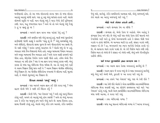 ÿÎÿÎ ¤√‰Îﬁ ?                                                      5    6                                                   ÿÎÿÎ ¤√‰Îﬁ ?
⁄√Ì«Î±˘ Ë˘›, ÷˘ ±Î ⁄‘Î »˘¿ﬂÎ±˘ Œﬂ‰Î Ω› ÷˘ ⁄‘Î »˘¿ﬂÎ                    …ı‰_ ◊Âı, ·Î√ı·_. ¿o¥¿ Á‹Ï¿÷ﬁ˘ ±Î¤ÎÁ ◊Âı, ±ıﬁ_ ±…‰Î‚_ ◊Âı.
±ÎÀ·_ ±ÎÀ·_ ⁄Î_‘Ì ·Î‰ı. ’HÎ Ë_ ¿Â_ ±ı‰_ ⁄Î_‘÷˘-¿ﬂ÷˘ ﬁËŸ. ±ıÀ·ı    ÷ıﬁı ⁄ÿ·ı ±Î ±Î¬_ ±…‰Î‚_ ◊¥ √›_ !
·˘¤ﬁÌ ≠¿ÚÏ÷ … ﬁËŸ. ‹Îﬁ ±ıÀ·_ ⁄‘_ ¿ı ‹ÎﬂÎ …ı‰˘ ¿˘¥ ÿÏﬁ›Î‹Î_
                                                                                       ‹˘ZÎı …÷Î_ Á_ÁÎﬂ ﬁÕ÷˘ ﬁ◊Ì...
ﬁ◊Ì. ‹Îﬁ, ⁄Ë …⁄ﬂ…V÷ ‹Îﬁ ! ±ﬁı ±ı ÷˘ ‹ﬁı ±ıÀ·_ ⁄‘_ ¿ˆÕu_
¿ı Ë_ … Ωb_ »_ ±ı !                                                        ≠fﬁ¿÷Î˝ — ±Î’ı Á_L›ÎÁ ¿ı‹ ﬁÎ ·Ì‘˘ ?
      ≠fﬁ¿÷Î˝ — ±Î’ﬁı iÎÎﬁ ≠ÎM÷ ◊›Î ’Ëı·Î_ ¿ı‰_ Ë÷_ ?                      ÿÎÿÎlÌ — Á_L›ÎÁ ÷˘, ±ı‰˘ µÿ› … ﬁË˘÷˘. ±ı‹ ﬁË˘÷_ ¿ı
                                                                       Á_L›ÎÁ µ’ﬂ ‹ﬁı «ÌÕ »ı ±ı‰_ ﬁËŸ ’HÎ ±ı‰˘ µÿ› ¿˘¥ Ω÷ﬁ˘ ‹ﬁı
      ÿÎÿÎlÌ — ‹ﬁı Á‹Ï¿÷ ◊Âı ±ı‰_ ·Î√÷_ Ë÷. ⁄Î¿Ì ⁄‘Î_ ’V÷¿˘ﬁÎ_
                                             _                         ÿı¬Î›ı·˘ ﬁËŸ ±ﬁı Ë_ ±ı‹Î_ ‹Îﬁ‰Î‰Î‚˘ Ë÷˘ ¿ı Á_ÁÎﬂ ‹˘ZÎı …÷Î_
VÀÕÌ‹Î_◊Ì ¬˘‚Ì ¿Îœu_ ¿ı Áﬂ‰ˆ›ı “‰V÷ Â_ »ı ?” ±ı‰_ Á‹Ω›ı·_ ⁄‘.
                                                                  _    ﬁÕ÷˘ ﬁ Ë˘‰˘ Ωı¥±ı. ±ı ‹ÎL›÷Î ‹ÎﬂÌ ºœ Ë÷Ì. Á_ÁÎﬂ ﬁÕ÷˘ ﬁ◊Ì,
±ﬁı ÷Ì◊*¿ﬂ˘, ‰Ì÷ﬂÎ√˘ ÁÎ«Î ’vÊ »ı ±ﬁı ‰Ì÷ﬂÎ√˘ﬁ˘ ‹÷ ÁÎ«˘ »ı,            ±iÎÎﬁ ﬁÕı »ı ! ËÎ, ¤√‰Îﬁﬁı ±Î I›Î√ ‹Î√˝ﬁ˘ µ’ÿıÂ ¿ﬂ‰˘ ’Õı
±ı ‰ÁÌ √›ı·_ ! ±ﬁ_÷ ¿Î‚ﬁ_ ±ÎﬂÎ‘ﬁ ±ı ! ±ıÀ·ı ⁄‘_ ±ı … Ë÷.       _   »ı, ±ı ÁÎ‹ÎL› ¤Î‰ı ¿ﬂ‰˘ ’Õu˘ »ı. ±ı ¿o¥ Ï‰ÂıÊ ¤Î‰ı ﬁ◊Ì ¿›˘˝.
T›‰ËÎﬂ ⁄‘˘ …ˆﬁ-‰ˆWHÎ‰ﬁ˘ ¤ı√˘ Ë÷˘. ±‹¿ ⁄Î⁄÷‹Î_ ‰ˆWHÎ‰ T›‰ËÎﬂ           Ï‰ÂıÊ ¤Î‰ ÷˘ ±ı‰˘ »ı ¿ı Á_ÁÎﬂ ﬁÕı ±ı‰˘ ﬁ◊Ì, ±ı‰_ ±‹ı √ıﬂıLÀÌ’Ò‰˝¿
±ﬁı ±‹¿ ⁄Î⁄÷‹Î_ …ˆﬁ T›‰ËÎﬂ Ë÷˘ ! ±‹ı √ﬂ‹ ’ÎHÎÌ ¿Î›‹ﬁı ‹ÎÀı            ¿ËÌ±ı »Ì±ı.
’Ì÷Î Ë÷Î, ⁄Ì{ﬁıÁ µ’ﬂı› √ﬂ‹ ’ÎHÎÌ ’Ì÷˘ Ë÷˘. ÷‹ı› ±ı‰˘ …ˆﬁ
T›‰ËÎﬂ ﬁÎ ¿›˘˝ Ë˘› ! ’HÎ ÷ı ±Î iÎÎﬁ ≠√À ◊›Îﬁ_ ¿ÎﬂHÎ ﬁ◊Ì. ±ıﬁ_                   ¿¥ …√÷ ’H›Î¥±ı iÎÎﬁ ≠Î√Àu ±Î !
¿ÎﬂHÎ ÷˘ ⁄‘Î ⁄Ë ±ıÏ‰ÕLÁ ¤ı√Î ◊›ı·Î »ı. ±Î ÷˘ ±Î‰_ ⁄ﬁı ﬁËŸ                  ≠fﬁ¿÷Î˝ — ±Î ±ø‹ iÎÎﬁ ¿ıÀ·Î ±‰÷Îﬂﬁ_ Áﬂ‰ˆ›_ »ı ?
ﬁı ±ø‹ Ï‰iÎÎﬁ ∂¤_ ◊Î› ﬁËŸ ﬁı ? ±ø‹ Ï‰iÎÎﬁ «˘‰ÌÁ ÷Ì◊*¿ﬂ˘ﬁ_
¤ı√_ Ï‰iÎÎﬁ »ı. ±Î «˘‰ÌÁ ÷Ì◊*¿ﬂ˘ﬁÎ ‰¬÷‹Î_ …ı ÁÌ{›Î ﬁËŸ, ⁄{›Î               ÿÎÿÎlÌ — ±ø‹ iÎÎﬁ …ı ≠√À ◊›_ »ı ÷ı CÎHÎÎ ±‰÷Îﬂﬁ_ Áﬂ‰ˆ›_
ﬁËŸ, ÷ı ⁄‘Îﬁı ⁄{‰Îﬁ_ ±Î Ï‰iÎÎﬁ »ı.                                   ⁄‘_ ¤ı√_ ◊¥ ±ıﬁÌ ‹ı‚ı, ¿<ÿﬂ÷Ì … ±Î ≠√À ◊¥ √›_ »ı.

                 Ïÿ·ﬁÎ ÁÎ«Îﬁı “ÁÎ«_” ‹Y›_ !                                ≠fﬁ¿÷Î˝ — ±Î ÷‹ﬁı “⁄À ﬁı«ﬂ·” ◊›_, ’HÎ ±ı ¿ı‰Ì ﬂÌ÷ı ?
                                                                             ÿÎÿÎlÌ — ±Î ¿ı‰Ì ﬂÌ÷ı ±ıÀ·ı ¿ı ±ıﬁÎ ÁÎ›_ÏÀÏŒ¿ Áﬂ¿‹VÀı„LÂ›·
      ≠fﬁ¿÷Î˝ — ’HÎ ±Î’ﬁı ±ø‹ iÎÎﬁ ¿¥ ﬂÌ÷ı ≠√À ◊›_ ? ±ı‹
ÁË… ±ıﬁÌ ‹ı‚ı ¿ı ’»Ì ¿o¥ Ï«_÷ﬁ ¿›* ?                                  ±ıÏ‰ÕLÁ ¤ı√Î ◊‰Î◊Ì ◊›_. ±Î ·˘¿˘ﬁı Á‹Ω‰‰Î ‹ÎÀı ‹Îﬂı “⁄À
                                                                       ﬁı«ﬂ·” ¿Ëı‰_ ’Õu_. ⁄Î¿Ì ±Î‹ ÁÎ›_ÏÀÏŒ¿ Áﬂ¿‹VÀı„LÂ›· ±ıÏ‰ÕLÁ
      ÿÎÿÎlÌ — ±ıﬁÌ ‹ı‚ı, “⁄À ﬁı«ﬂ·” ◊›_ ! ±‹ı ¿Â_ ±Î‰_ Ï«_÷ﬁ       ⁄‘Î ‹‚Ì ±ÎT›Î, ÷ı ≠√À ◊¥ √›_.
¿ﬂı·_ ﬁËŸ. ±‹ﬁı ÷˘ ±ÎÀ·_ ⁄‘_ Ë˘› @›Î_◊Ì ? ±‹ı ÷˘ ±ı‰_ ‹Îﬁ÷Î
                                                                             ≠fﬁ¿÷Î˝ — ¿›Î ±ıÏ‰ÕLÁ˘ ‹Y›Î ?
Ë÷Î ¿ı ¿o¥¿ ±Î ⁄Î…ﬁ_ Œ‚ ±Î‰ı ±ı‰_ ·Î√ı »ı. ÁÎ«Î Ïÿ·ﬁÎ Ë÷Î,
ÁÎ«Î Ïÿ·◊Ì ¿ﬂı·_ Ë÷_, ±ıÀ·ı ±ı‰_ ¿o¥¿ Œ‚ ±Î‰Âı, ¿o¥¿ Á‹Ï¿÷                ÿÎÿÎlÌ — ⁄‘Î ⁄Ë Ω÷ﬁÎ_ ±ıÏ‰ÕLÁ˘ ‹Y›Î ﬁı ! ±Î¬Î …√÷ﬁ_
 