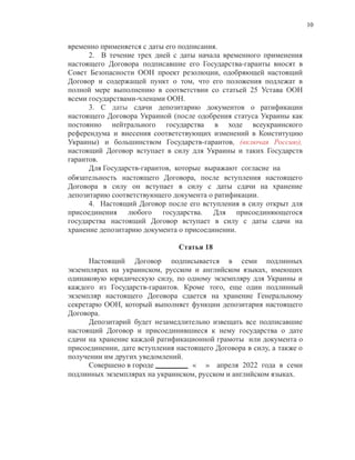 ???????? ??????????? ? ???? ??? ??????????.
2. ? ??????? ???? ???? ? ???? ?????? ?????????? ??????????
?????????? ????????...