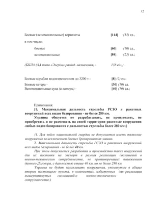 ?????? (???????????????) ????????? [144] (35) ??.,
? ??? ?????:
?????? [60] (10) ??.,
[84] (
25) ??.;
???????????????
(???...