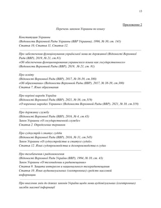 ???????? ??????? ??????? ?? ?????
13
?????????? 2
??????????? ???????
(????????? ????????? ???? ??????? (??? ???????), 199...