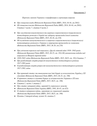 15
???????? ??????? ??????? ? ??????????? ? ?????????? ???????
?????????? 3
??? ???????? ????? (????????? ????????? ???? (...