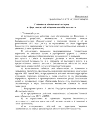 16
?????????? 4
??????????????? ? ?? ?? ?????? ?????????
????????? ? ?????????????? ??????
? ????? ?????????? ? ??????????...