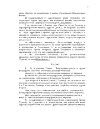 ???? ???????, ?? ??????????? ? ?????? ??????????? ????????????
?????;
k) ?????????????? ?? ????????????? ????? ?????????? ...