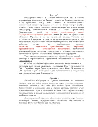 ?????? 5
???????????-??????? ? ??????? ???????????, ???, ? ??????
???????????? ????????? ?? ??????? ?????? ?? ??????????-?...