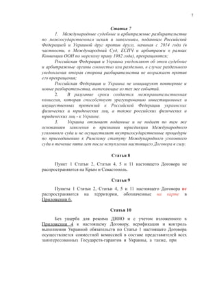 ?????? 7
1. ????????????? ???????? ? ??????????? ???????????????
?? ?????????????????? ????? ? ??????????, ???????? ??????...