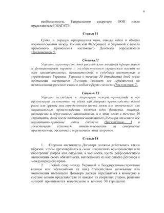 ?????????????, ???????????? ????????? OOH ?/???
????????????????????.
?????? 11
????? ? ??????? ??????????? ????, ?????? ?...