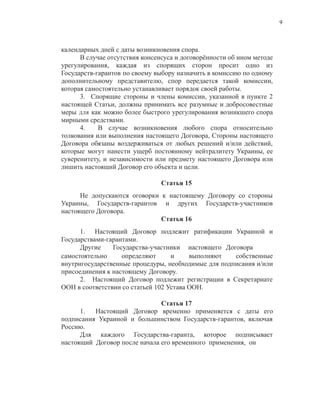 ??????????? ???? ? ???? ????????????? ?????.
? ?????? ?????????? ?????????? ? ?????????????? ?? ???? ??????
??????????????...