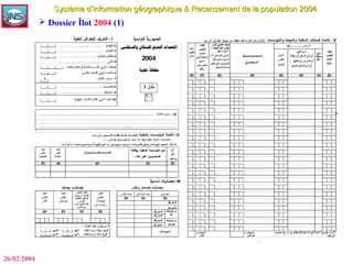 Système d’information géographique & Recensement de la population 2004Système d’information géographique & Recensement de la population 2004
 Dossier Îlot 2004 (1)
26/02/2004
 