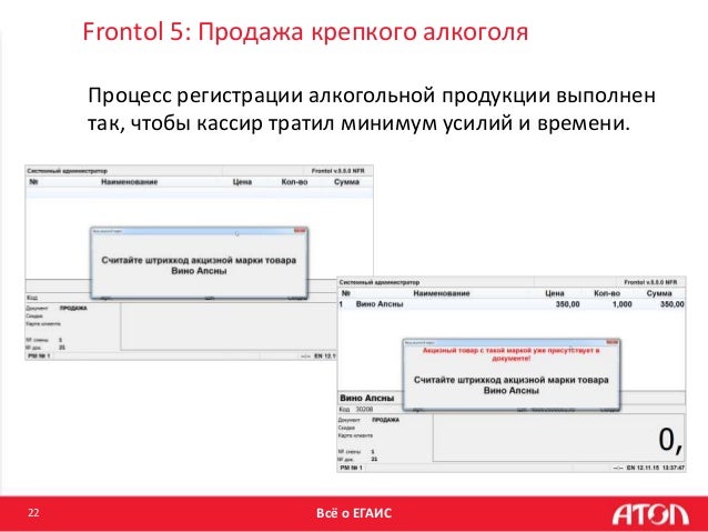 Эмулятор ключ frontol