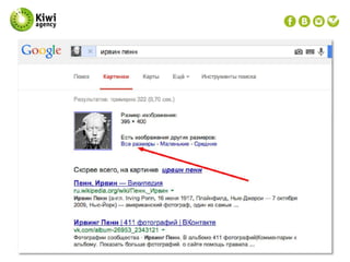 Контент в SMM (Контент для продвижения в социальных сетях)