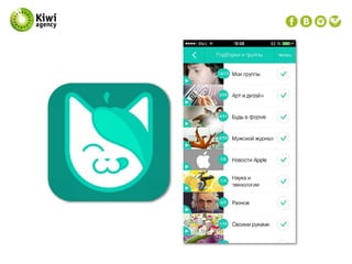 Контент в SMM (Контент для продвижения в социальных сетях)