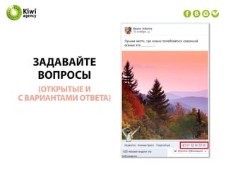 Контент в SMM (Контент для продвижения в социальных сетях)
