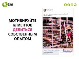 Контент в SMM (Контент для продвижения в социальных сетях)