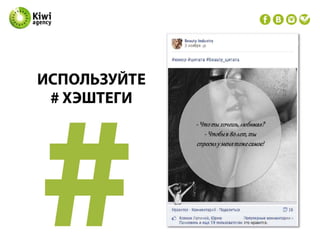 Контент в SMM (Контент для продвижения в социальных сетях)