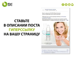 Контент в SMM (Контент для продвижения в социальных сетях)