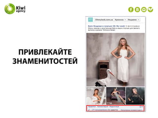 Контент в SMM (Контент для продвижения в социальных сетях)