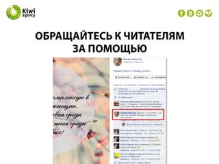 Контент в SMM (Контент для продвижения в социальных сетях)