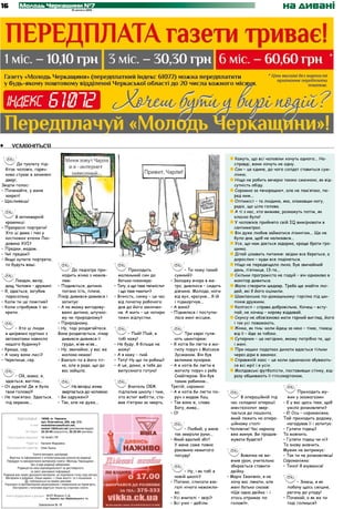 Коли ходить миколай в німеччині