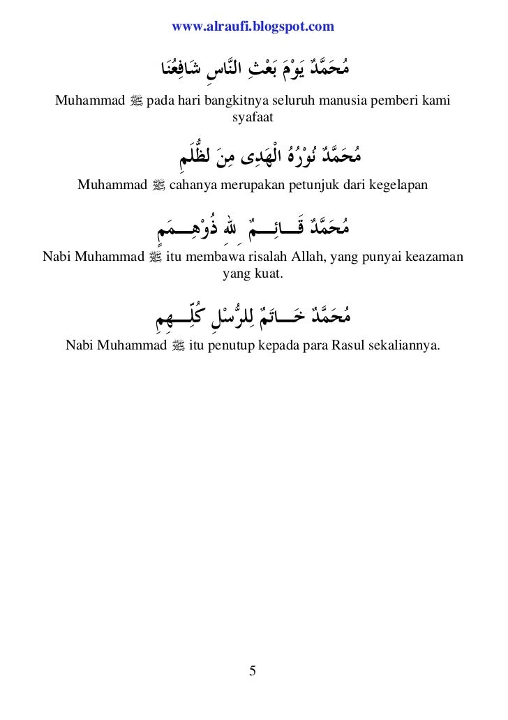 Qosidah Muhammadun Al Imam Bushiri Dan Terjemahan Oleh Syeikh Fuad