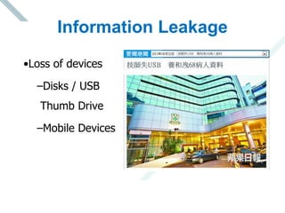 Information Leakage
•Loss of devices
–Disks / USB
Thumb Drive
–Mobile Devices
 