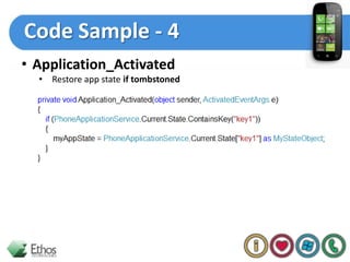 Interruption characteristics
