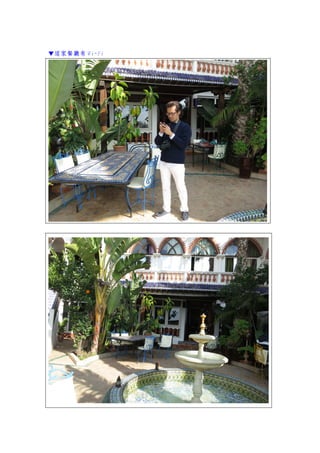 ▼這家餐廳有 Wi-Fi
 