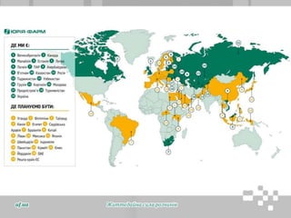 Життєдайна сила розчинівuf.ua
 