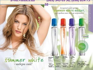 avon.vinnica.ua (063) 343 09 50, (098) 814 75
32
 