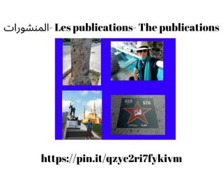 ‫ -اﻟﻤﻨﺸﻮرات‬Les publications- The publications
https://pin.it/qzyc2ri7fykivm
 