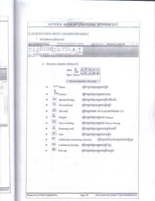Autocad Structural Detailing 