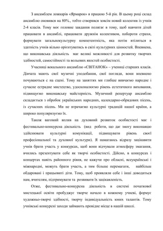 Коли миколайчик в цьому році