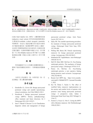 列⿏昋䘤⿏ỵ伖⿏䛑㘰
⎘䀋慓⬠ 2023 ⸜ 27 ⌟ 3 㛇 309
(video head impulse test, vHIT)ˣᷣ奨夾奢✪䚜䶂
(subjective visual vertical, SVV)␴⇵⹕婀䘤倴暣ỵ
⍵ㅱ㩊㞍(vestibular evoked myogenic potentials,
VEMP)䫱炻䘮㗗䁢Ḯ揹⇍姢㕟⎬枭⎗傥䘬㛓㡊⿏
ㆾᷕ㧆⿏䛑㘰䕦䕭ˤょ姢㕟 BPPV 㭳枰ẍᶲ₨☐炻
⛐姢攻⎒天䯉╖娊⓷䕭⎚㗗䨩䘤⿏䘬ˣ␴柕悐ỵ伖
㓡嬲㚱斄䘬ˣ䛑㘰㗪攻㔠䥺ㆾ㔠↮ℏ侭炻⌛⎗㆟
䔹ˤḰẍ Dix-Hallpike maneuver 冯⸛幢ᶳⶎ⎛“幢
㩊㞍䡢⭂姢㕟炻ℵ㕥ẍ㬋䡢ᷳ㱣䗪ㇳ㱽炻⌛⎗ᶵ喍
侴䗺ˤ
ठ ᖴ
䈡⇍デ嫅㕘䪡⎘⣏↮昊倥≃ⷓ⛀昲昛ὲ᷆ˣ
∱䏔Ḷ⋼≑㉵㓅⽑ỵ埻䚠䇯炻㛙朄₨⋼≑暣儎丒
⚾ˤ
ᖂ ܴ
㛔䞼䨞ᷳ⇑䙲堅䨩烉䃉ˤ䞍ね⎴シ烉䃉ˤ⍿
娎侭㪲䙲烉䃉Ṣ橼ㆾ≽䈑⮎槿ˤ
ୖԵЎ᝘
1. Dornhoffer JL, Colvin GB. Benign paroxysmal
positional vertigo and canalith repositioning:
clinical correlations. Am J Otol 2000;21;230-3.
2. Hornibrook J. Benign paroxysmal positional
vertigo (BPPV): History, pathophysiology,
office treatment and future directions. Int J
Otolaryngol 2011;2011:835671.
3. Imai T, Takeda N, Ikezono T, et al. Classification,
diagnostic criteria and management of benign
paroxysmal positional vertigo. Auris Nasus
Larynx 2017:44:1-6.
4. Epley JM. The canalith repositioning procedure:
for treatment of benign paroxysmal positional
vertigo. Otolaryngol Head Neck Surg 1992;
107:399-404.
5. Welling DB, Barres DE. Particle repositioning
maneuver for benign paroxysmal positional
vertigo. Laryngoscopy 1994;104:946-9.
6. Schuknecht HF. Cupulolithiasis. Arch Otolaryngol
1969;90:765-78.
7. Hall SF, Ruby RRF, McClure JA. Free-floating
endolymph paritcles: The machanics of benign
paroxysmal vertigo. J Otolarngol 1979;8:151-8.
8. Parnes LS, McClure JA. Free-floating
endolymph particles: a new operative finding
during posterior canal occlusion. Laryngoscope
1992;102:988-92.
9. Renato Carl. BPPV day. https://www.youtube.
com/watch?v=FtkMakYD37Y/ Accessed November
1, 2022.
10. .DU 0 g]NDQ ø 7DODQ 6. The effect of
modified Epley maneuver implementation on
the anxiety and comfort levels of patients with
posterior canal bening paroxysmal positional
vertigo: A prospective study. Indian J
Otolaryngol Head Neck Surg 2022:74(Suppl 3):
3764-72.
11. Semont A, Freyss G, Vitte E. Curing the BPPV
with a liberatory maneuver. Adv Otorhinolaryngol
1988;42:290-3.
კΜϖǺᓐһᝌൺՏೌǶᡣੰ஻җ֤࠮(A)፴ΠևᓐᝌՏ(B)Ǵߥ࡭Ԝ࠮༈ᡏՏ 30 ࣾǴฅࡕΠЃᏃໆӛૅ೽Бӛ໼(C)Ǵ
ߥ࡭Ԝ࠮༈ᡏՏ 30 ࣾǴӆᡣੰ஻֤ଆǶѓԸ AC-BPPV ‫ܭ‬Ѱୁ Dix-Hallpike maneuver ਔǴևӛΠ౳ਁ(D)Ƕ
 